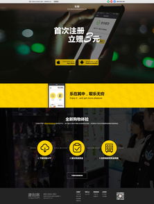 便捷生活新体验 便利客智能科技与乐取APP，开启智能网络服务新时代